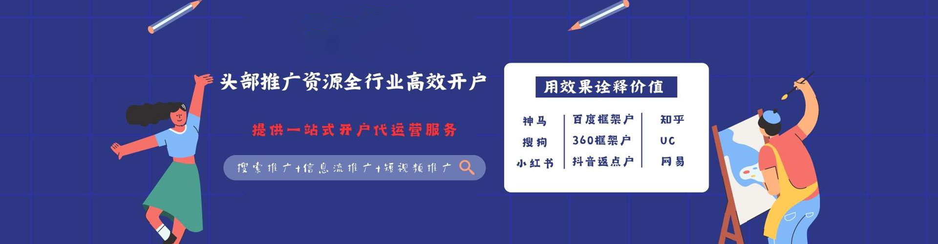 张掖百度推广价格