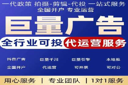 某电商平台搜索开户返点实施方案